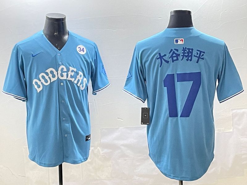 Men Los Angeles Dodgers 17 Ohtani Light Blue Joint Name 2025 Nike MLB Jersey style 17